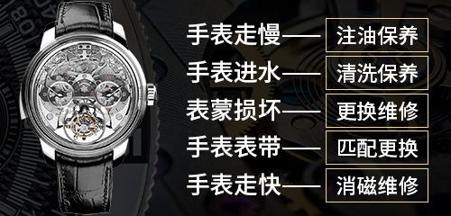 朗格手表起雾正常吗_我要如何清除?这里有小妙招哦 朗格手表起雾正常吗_我要如何清除?这里有小妙招哦