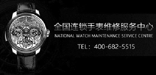 朗格维修服务中心 朗格维修服务中心